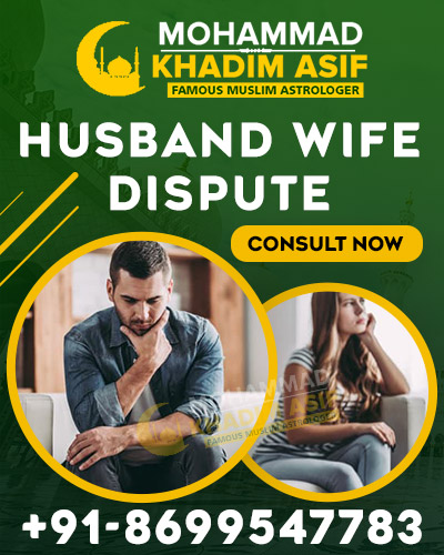 husband-wife-dispute